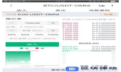 在这里，我会提供一个关于如何将Tokenim添加到HECO链的详细指南，包括友好的、相关关键词以及深入的内容。

如何在HECO链上添加Tokenim：完整指南