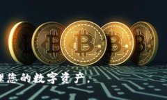 EOS提现到 TokenIm 2.0 的全面