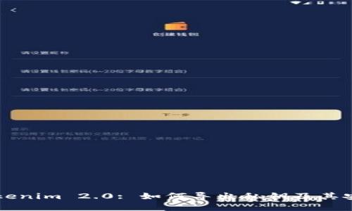### Tokenim 2.0: 如何导出私钥及其安全性分析