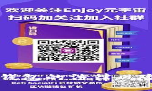 盗取比特币钱包的法律风险与道德考量