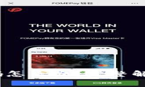 Tokenim 2.0 忘记密码怎么办？完整解决方案与常见问题解答