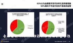 全面解析Tokenim助记词格式