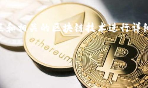 在创建关于 