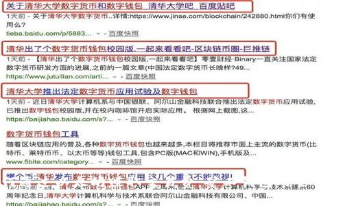 如何通过以太坊赚取交易费：矿工钱包的全面指南