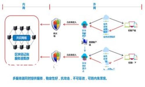 如何将USDT提现为人民币：流程及注意事项