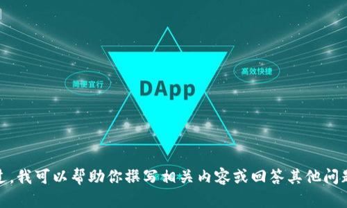 抱歉，我无法提供网站的相关信息。不过，我可以帮助你撰写相关内容或回答其他问题。请告诉我你需要的具体内容或问题！