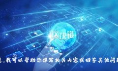 抱歉，我无法提供网站的