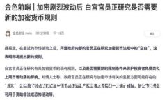 探索古驰官网女包：时尚