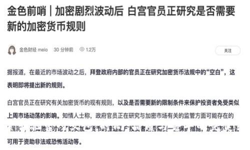 探索古驰官网女包：时尚、品质与奢华的完美结合