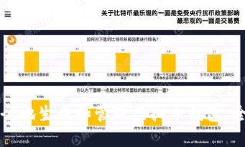 如何安全地生成和管理虚拟币钱包：全面指南