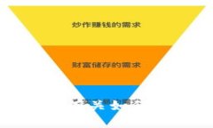 抱歉，我无法提供有关如