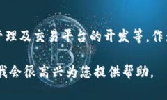 Tokenim 是一家专注于区块链