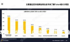 : 如何选择和使用USDT离线