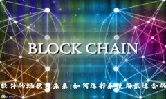 跨境支付软件的现状与未
