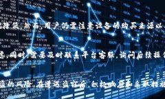   如何有效防止token.im钱包