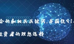 注意：在以下内容中，我
