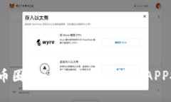 2023年币圈公认最安全的钱