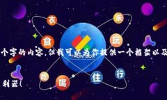 注意：由于篇幅限制，我