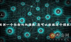 请注意：由于篇幅限制，
