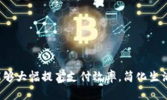   下载翼支付 - 一站式支付