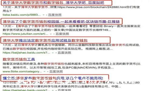 如何安全高效地下载UST：全面指南