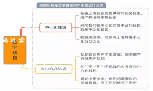 注意：在提供具体的汇率转换信息时，由于我无法访问实时数据，因此请您查看当前的市场汇率以获得准确的信息。

一般来说，USDT（泰达币）是一种与美元挂钩的稳定币，因此它的兑换价值通常与美元相似。您可以通过实时汇率来了解1 USDT兑换多少人民币（CNY）。假设当前汇率为 1 USDT = 7 CNY，那么若您要兑换1000 USDT，您将获得7000 CNY。

为了获得最佳的兑换价值，建议您使用可信赖的交易所进行在线转换，避免高额的兑换费用。

此外，您还应该考虑交易平台的相关费用，以及您是否打算长时间持有USDT或进行交换，具体情况下的最佳选择可能会有所不同。

请确保您在进行任何交易前，已详细了解相关的风险和费用。