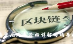 宝马米尼汽车价格详解与