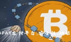 深度解析JDPAY支付平台：安