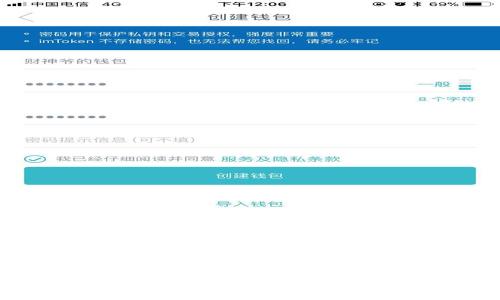 USDT买卖交易教程：轻松入门数字货币的交易世界