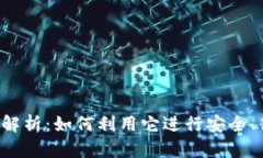 5173交易平台全面解析：如