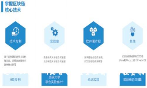犹达币上交易所是否合法？全面解析与投资指南