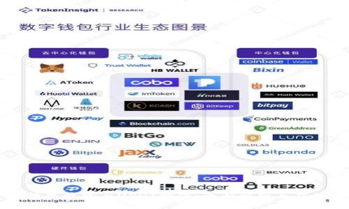 恒星钱包与USDT授信：全面解析与应用