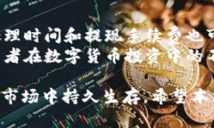    如何通过欧意变现USDT钱包？  /  guanjianci  欧意
