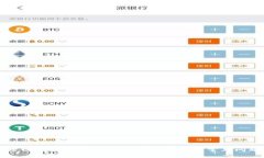 小狐狸钱包如何转入USDT：详细指南及常见问题解