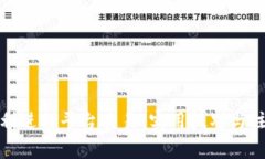 如何顺利进行平台交易：实用技巧与注意事项