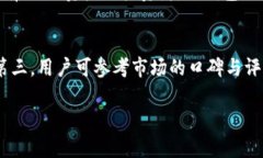   网盘USDT钱包：安全便捷的数字资产管理解决方