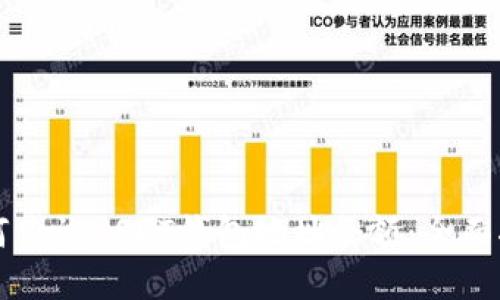 如何查询USDT钱包地址余额：全面指南