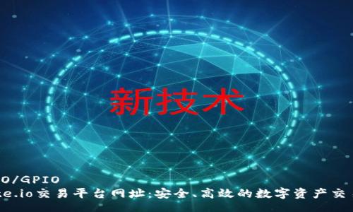 	GPIO/GPIO
	Gate.io交易平台网址：安全、高效的数字资产交易中心