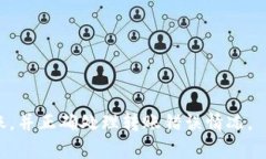 USDT钱包转账能退回吗？全面解析数字货币转账的