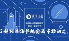   正规的买号平台有哪些？ /  guanjianci 买号平台