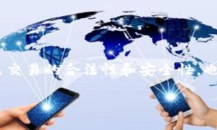   国外抖音如何将USDT提币到钱包的详细指南 /