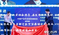 如何在不同平台查找和管理您的USDT钱包USDT, 钱包