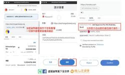 虚拟币ICO经验分享：如何成功投资与参与初始代币发行